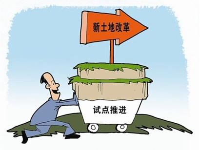 要素市場化配置為主線 農(nóng)村土地改革向縱深推進