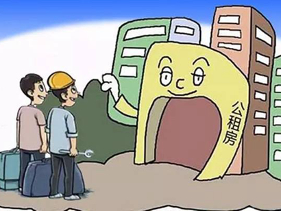 天津:家庭違規(guī)申請或承租公租房 將納入失信黑名單