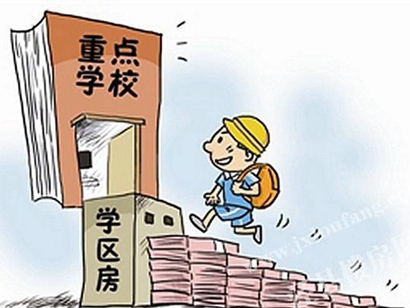 學(xué)區(qū)暴雷只是預(yù)演？大風(fēng)向變了