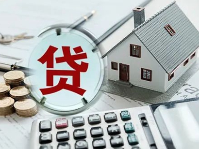 降降降！多地房貸利率紛紛下調(diào)，機(jī)構(gòu)放款也提速！房市回暖，購房意愿有何變化？