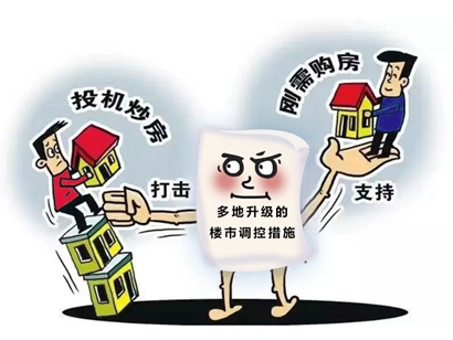 樓市“松綁潮”下市場(chǎng)有待修復(fù) 如何推動(dòng)房地產(chǎn)業(yè)信心復(fù)蘇？