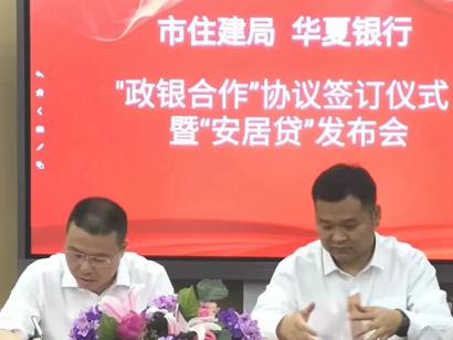 買房前3年，只用付利息！957萬人口城市突然放大招！